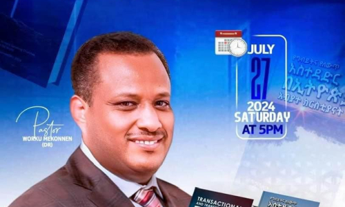 አዲስ መጽሐፍ ለንባብ